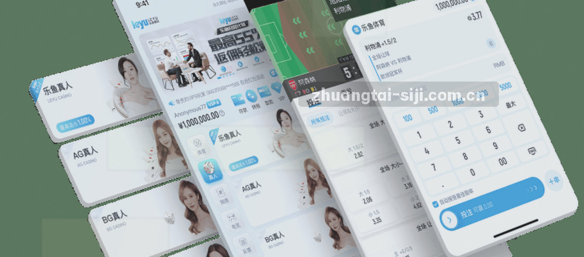 屏幕亮起数据流 资料在指尖重组